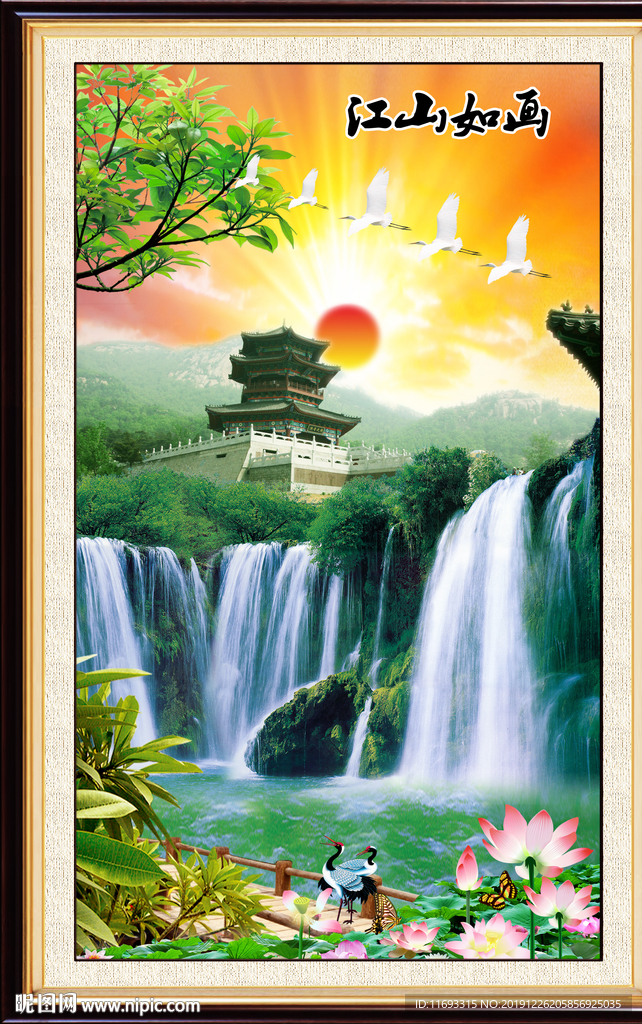 风景画