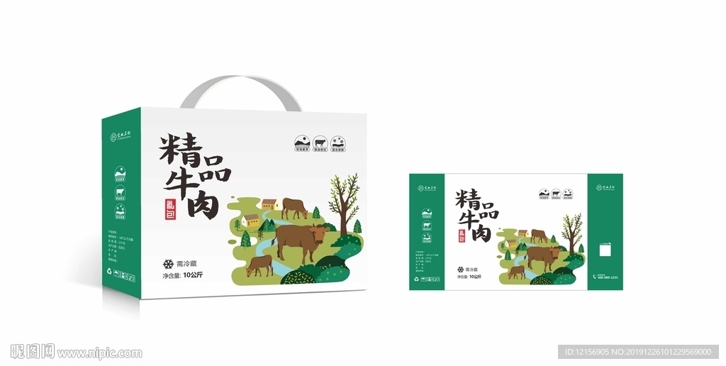牛肉包装