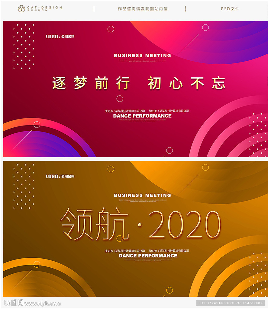 签到处