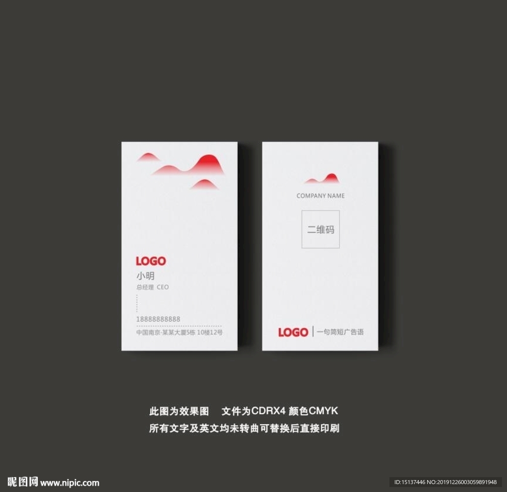 中国风简约高端名片