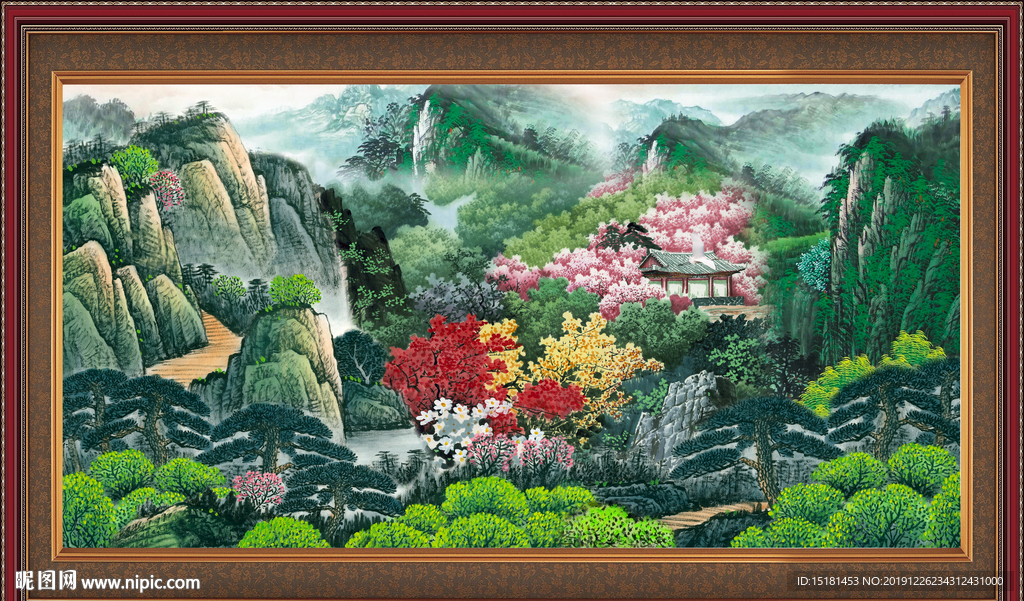 泰山