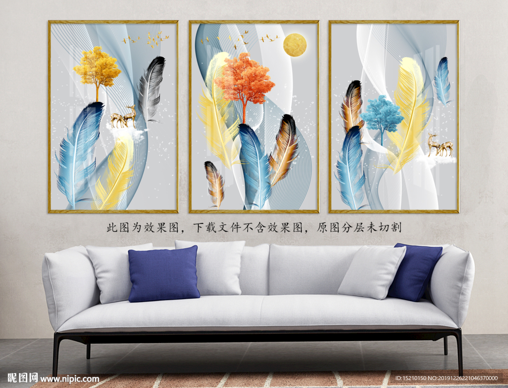 羽毛发财树客厅装饰画