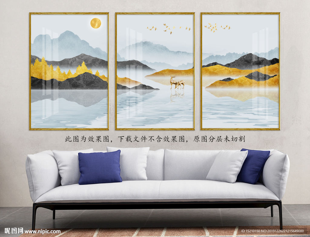 金色山水客厅装饰画