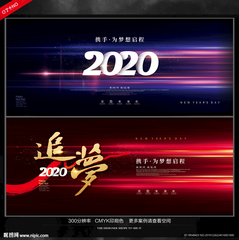 2020年