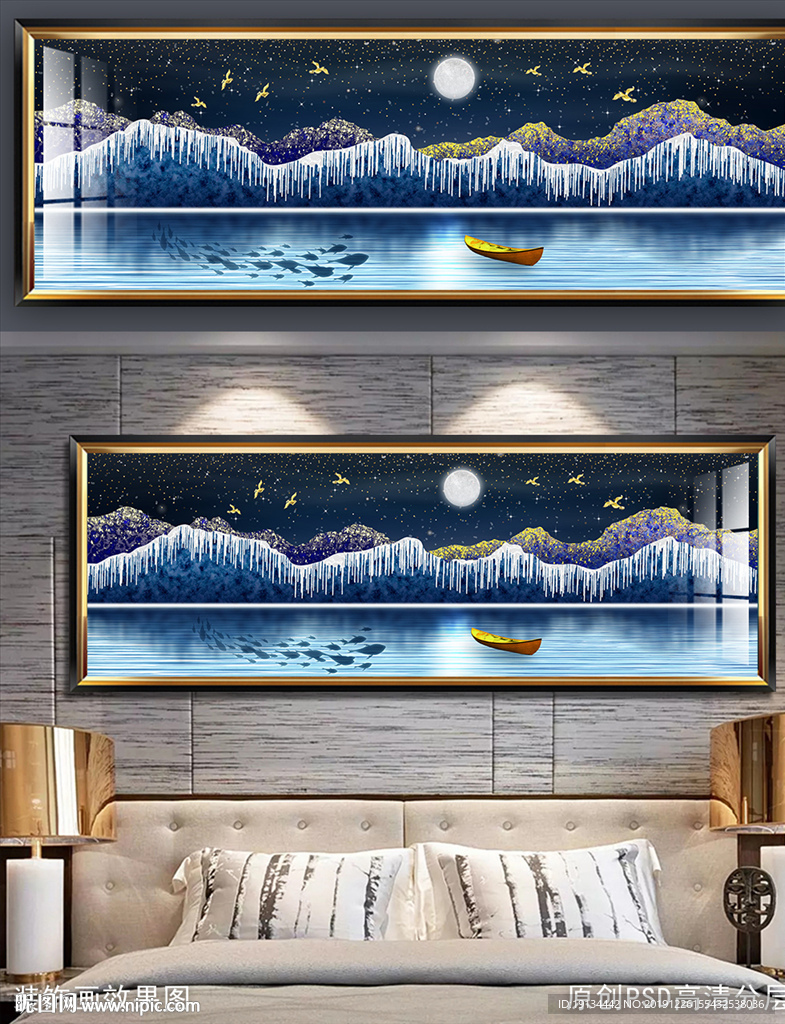 北欧山水风景晶瓷床头画