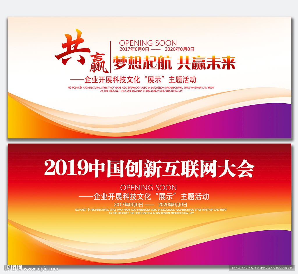 红色背景图　红色背景　红色背板