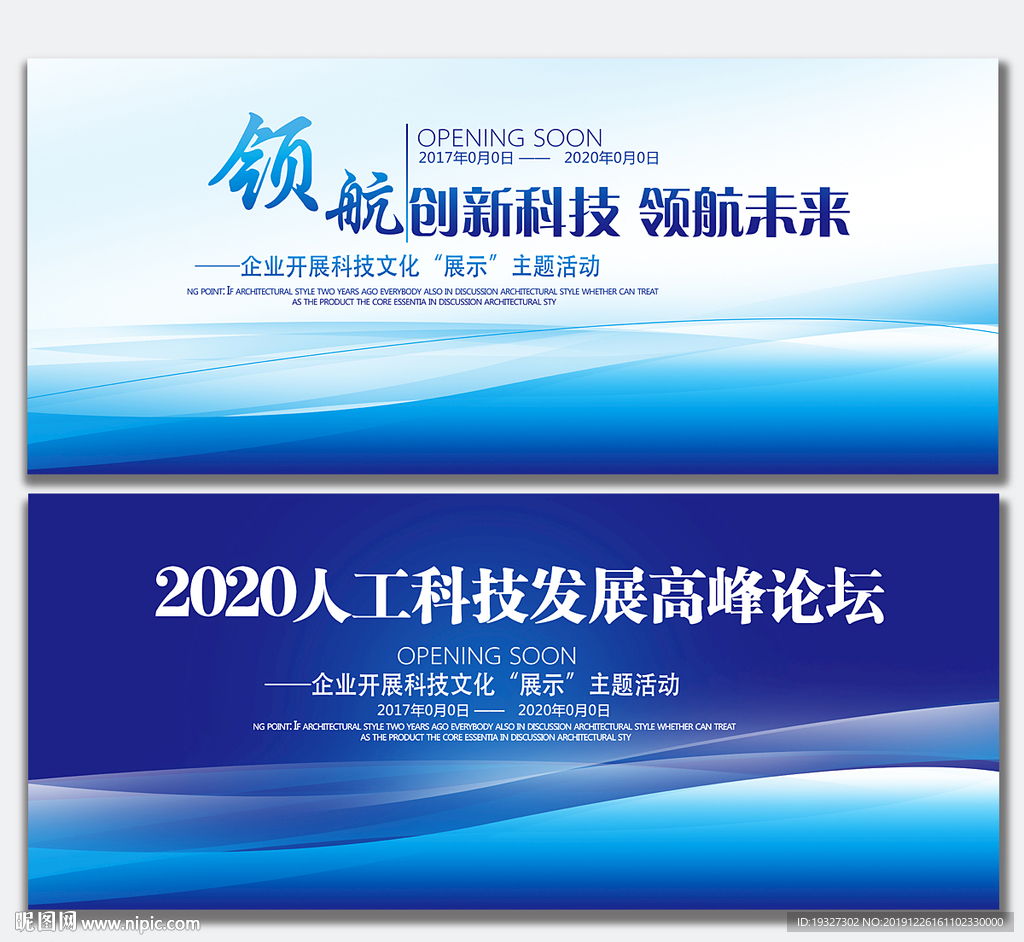 学校背景图