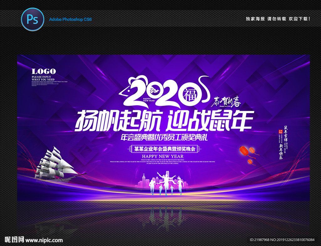2020年