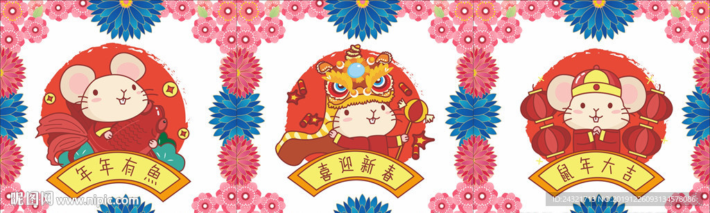 新年玻璃贴