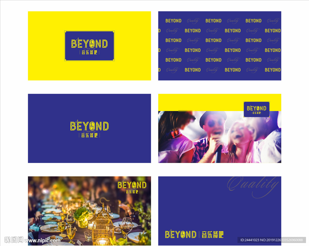 音乐餐厅餐吧VI标志LOGO黄