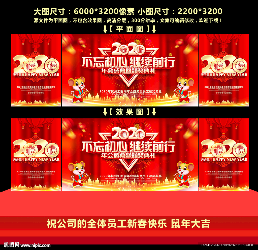 不忘初心继续前行