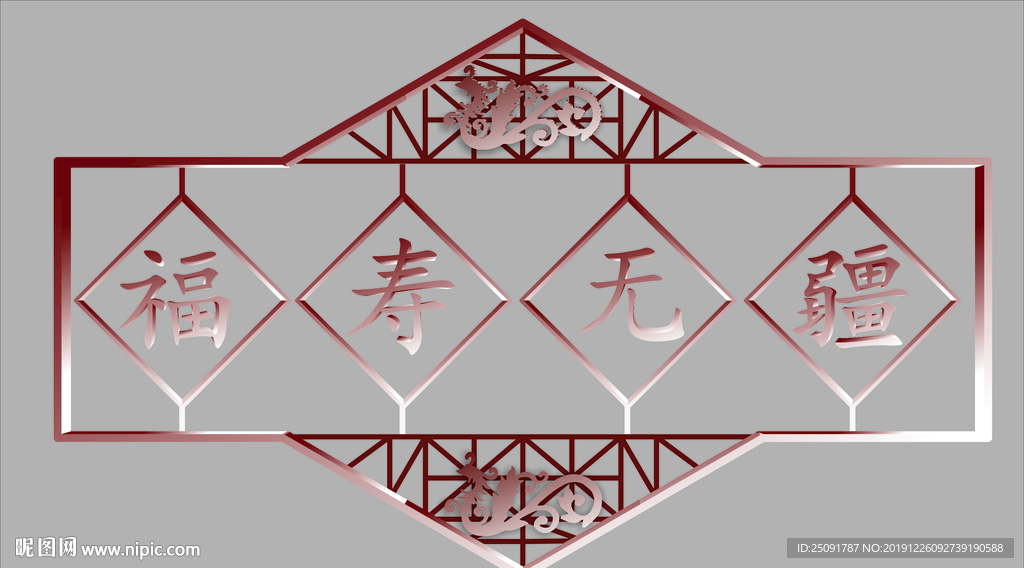 古典边框