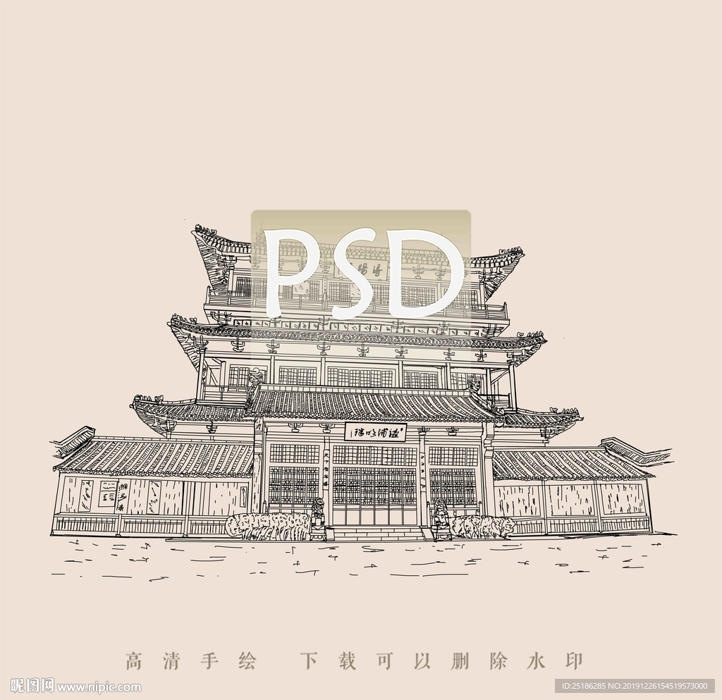 浔阳楼