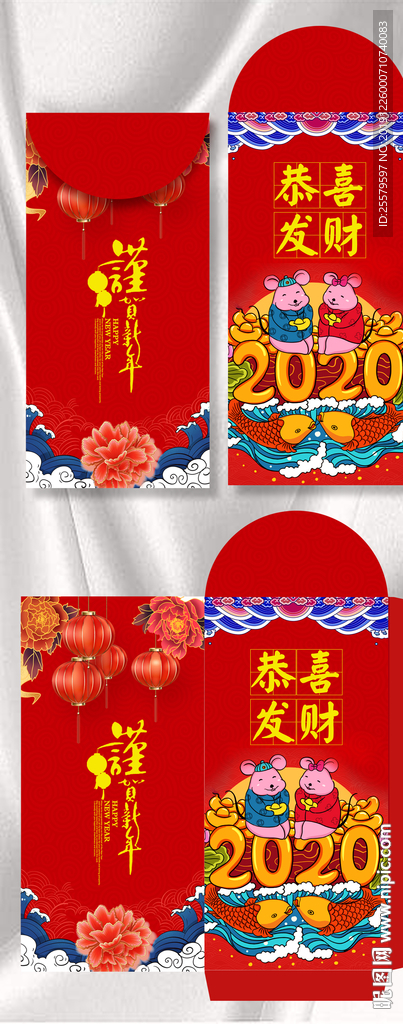 国潮风红包