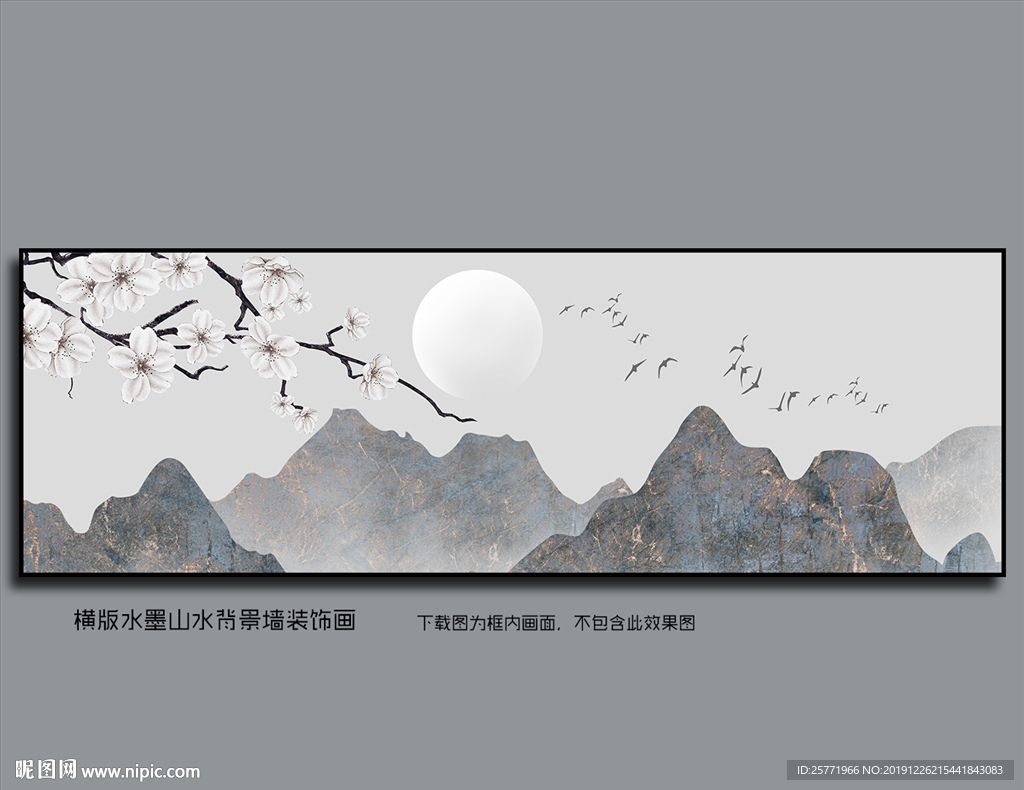 玉兰花鸟画 玉兰山水装饰画