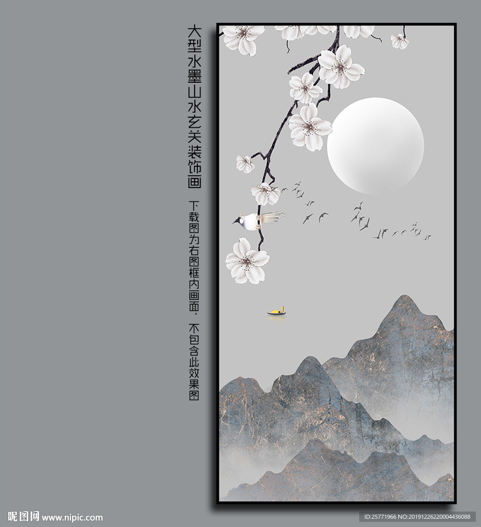 玉兰花鸟画