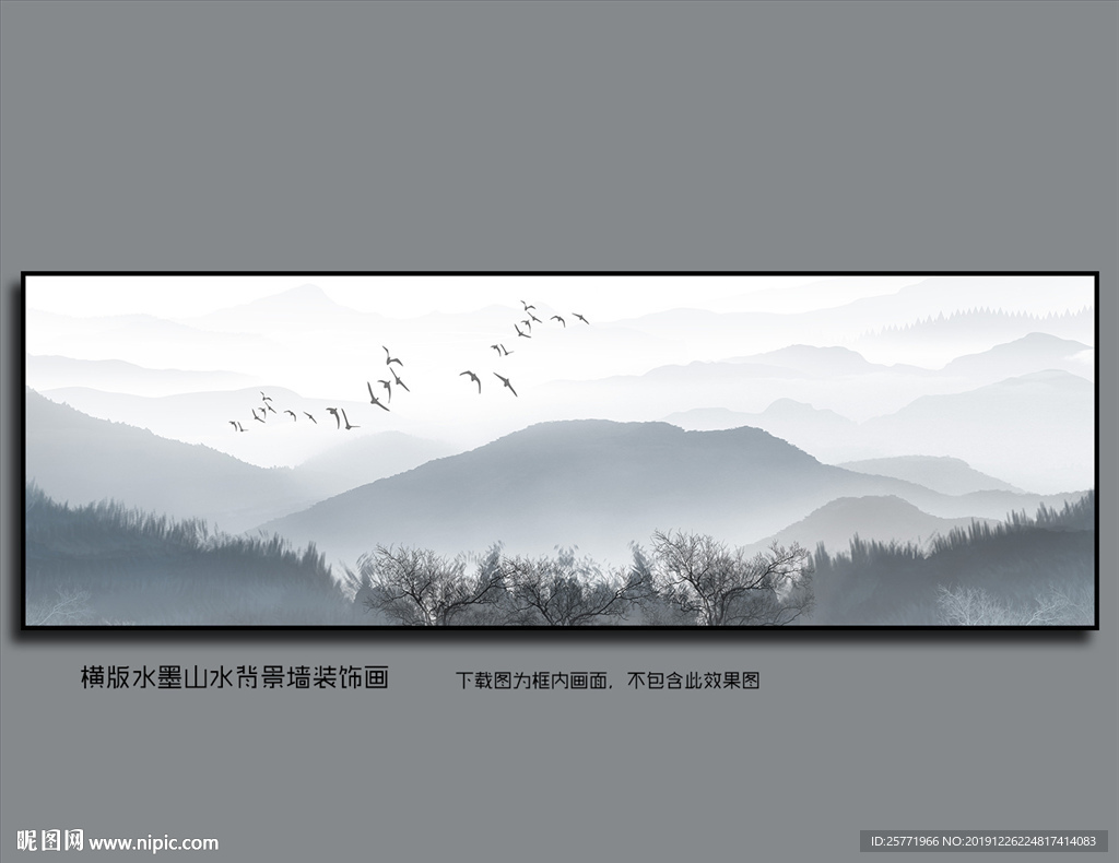 轻奢山水画 沙发墙山水画 山水