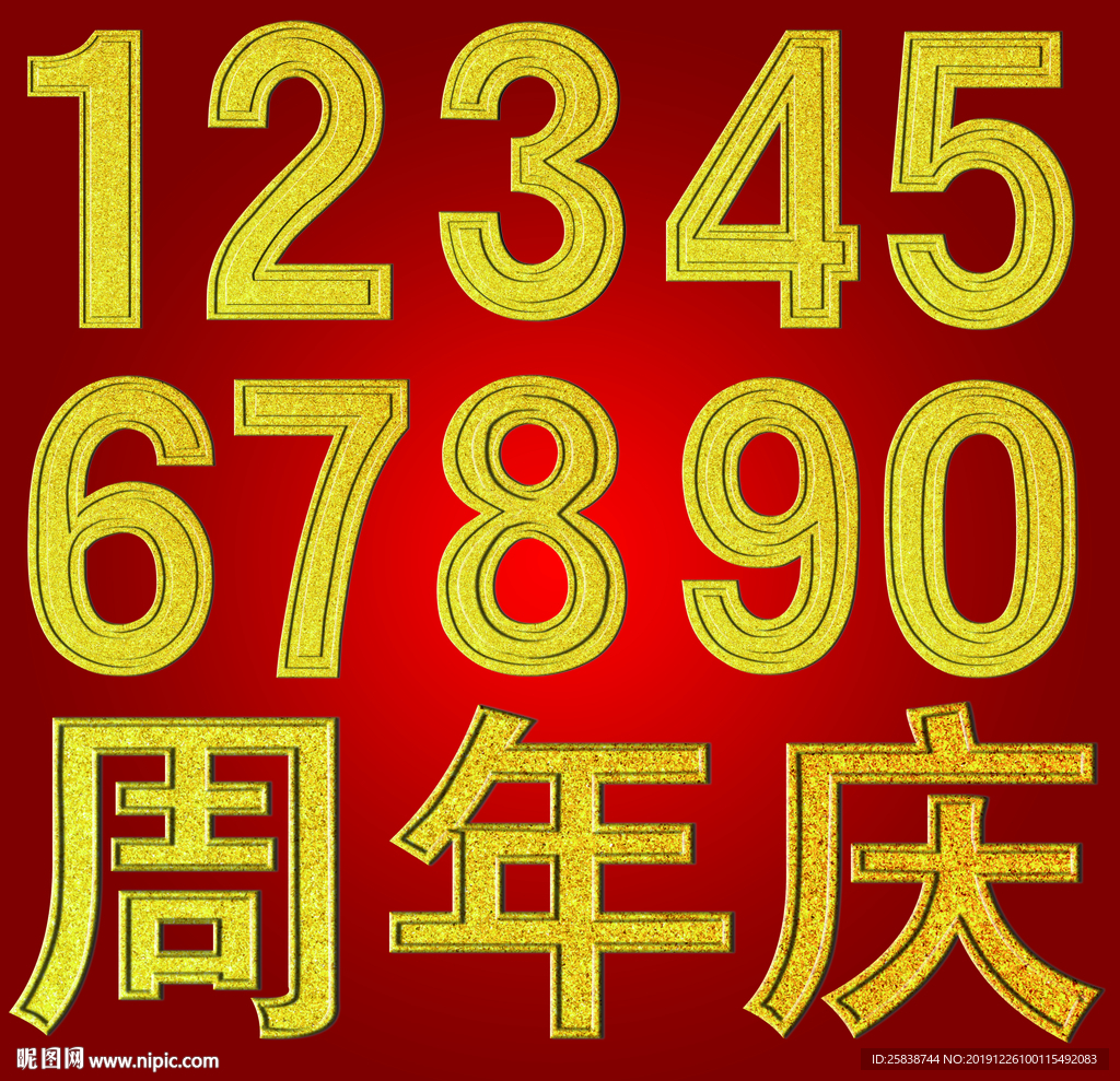 字体