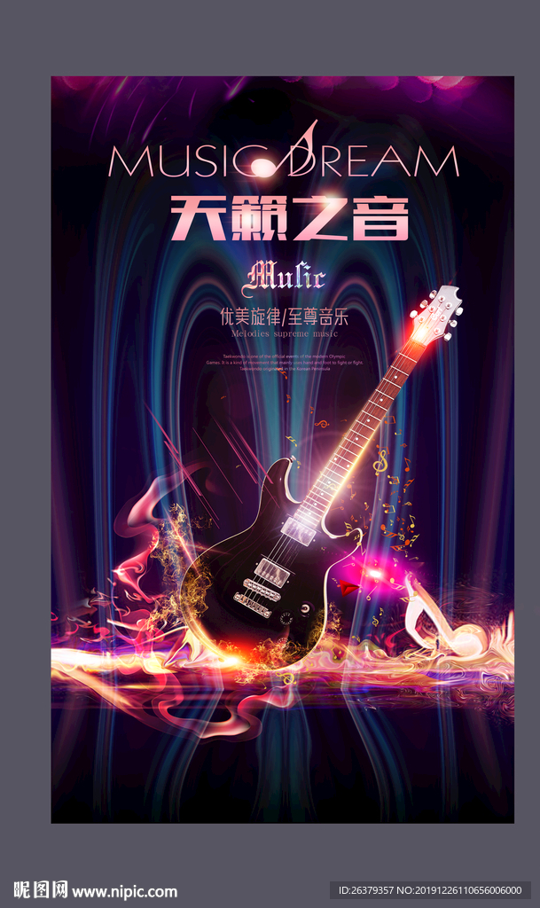 吉他