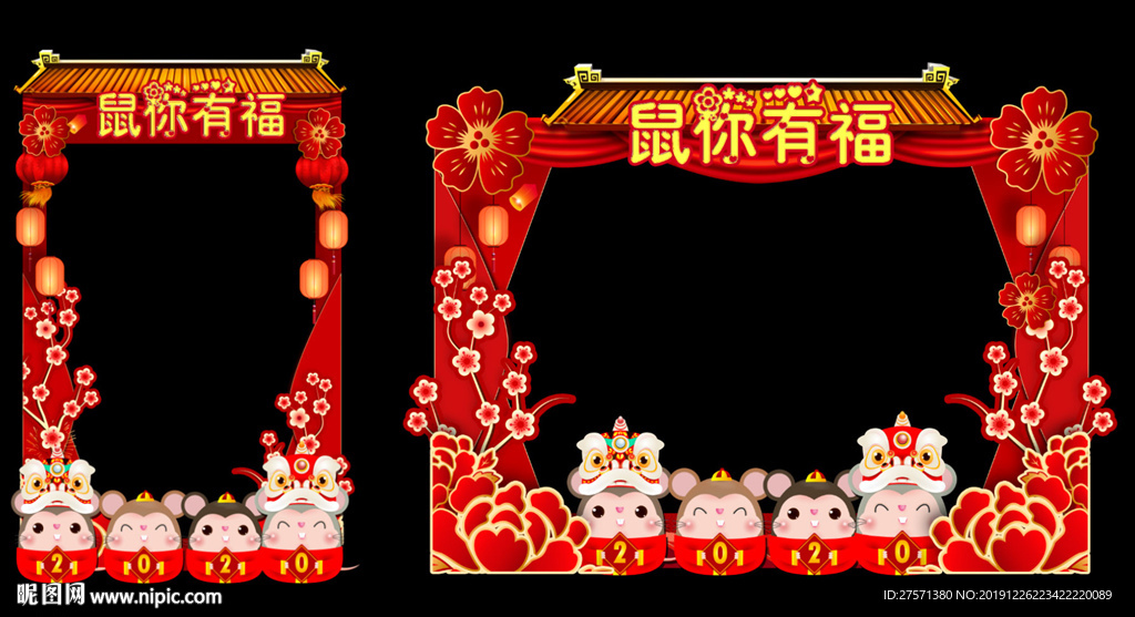 拍照框