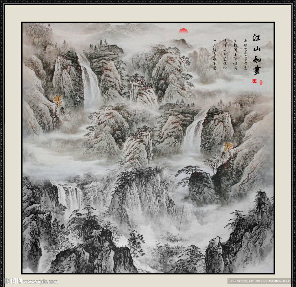 山水画
