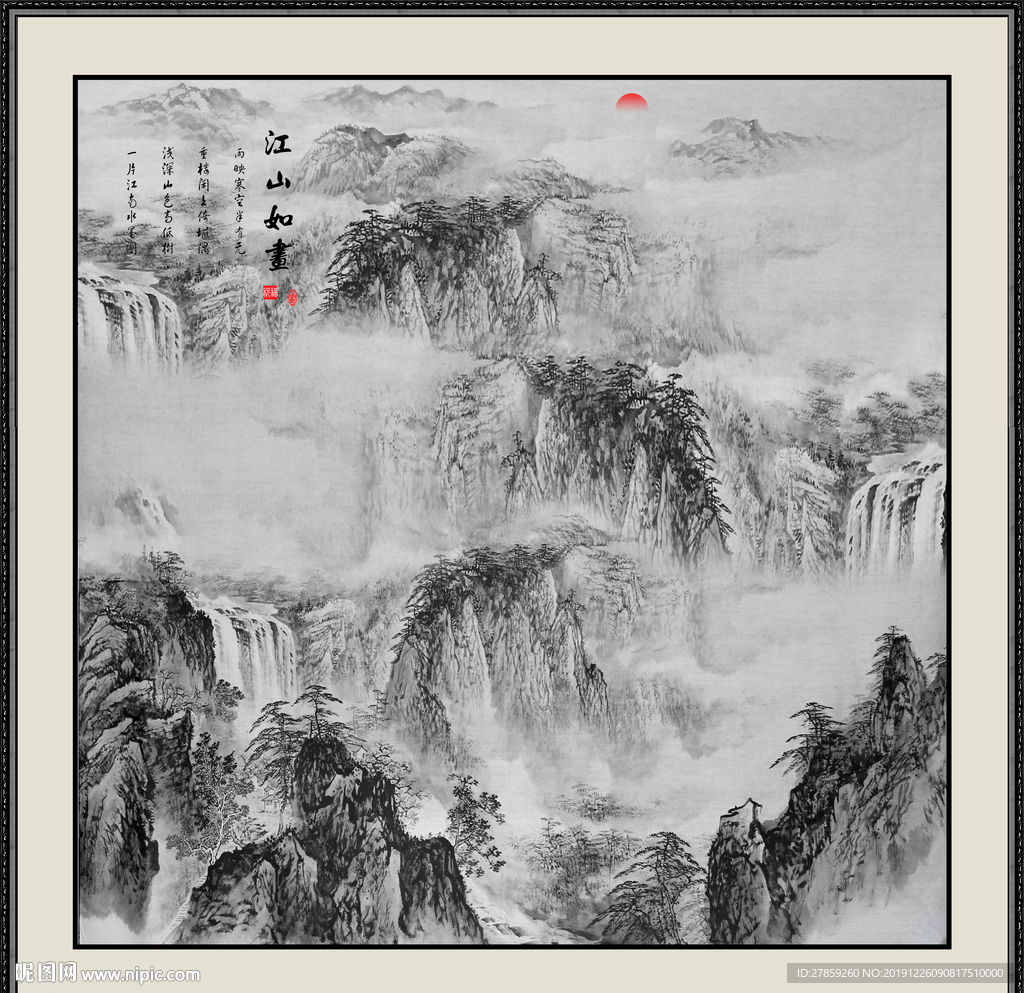 国画山水