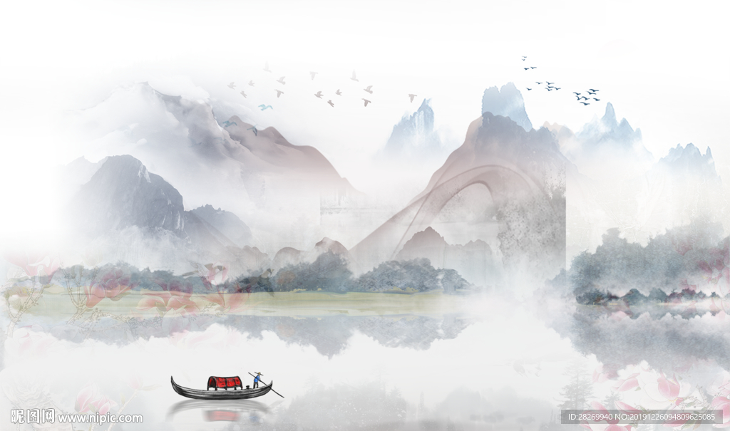 山水