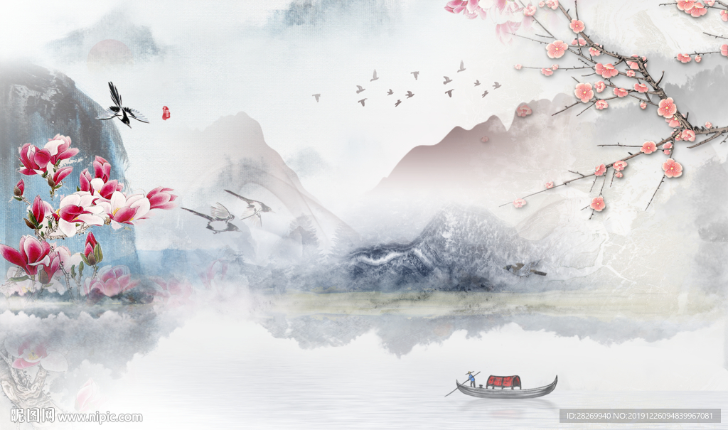 山水