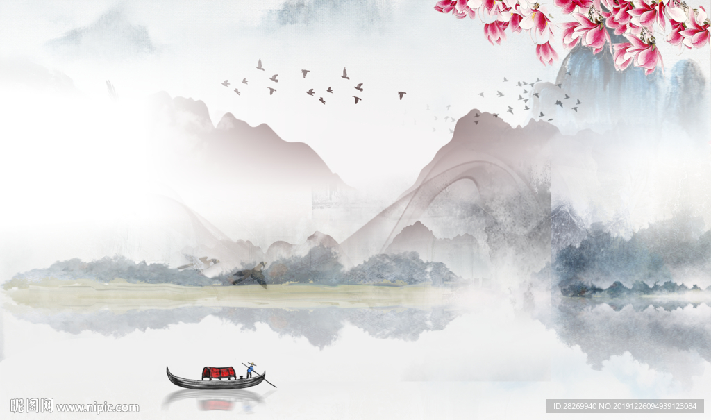 山水