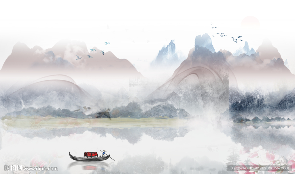 山水