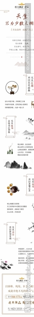 长图