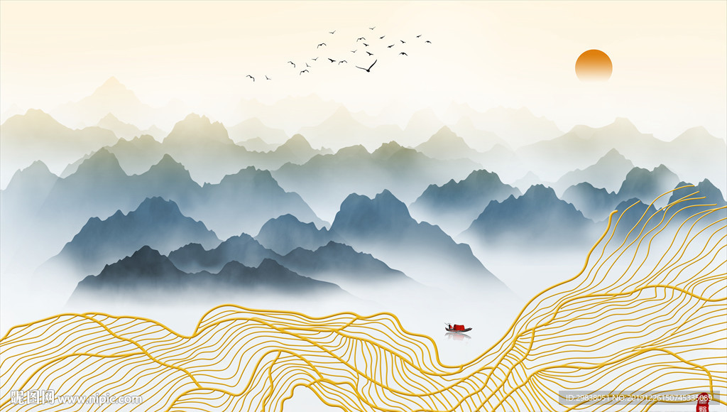 山水