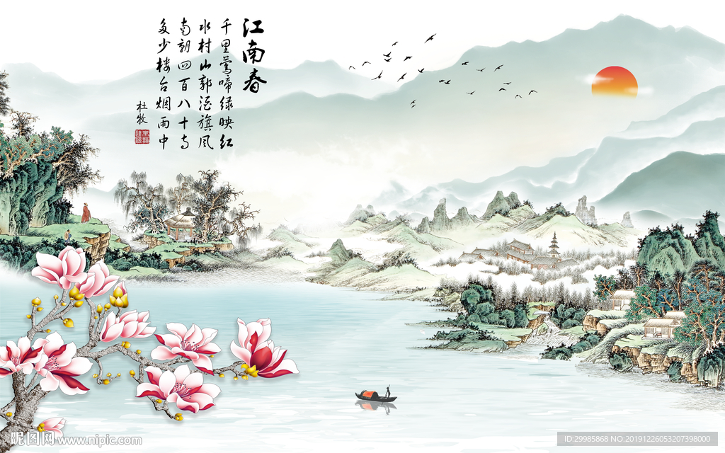 中式背景墙画山水 tif分层