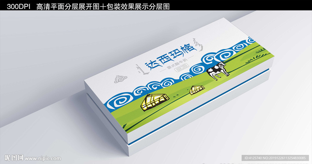 达西玛蒙古酸奶包装设计