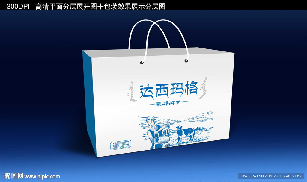 达西玛酸奶包装设计