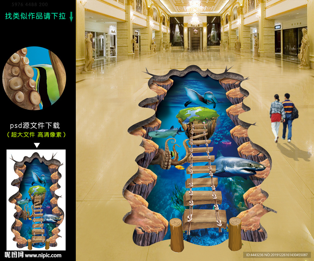 3D立体画