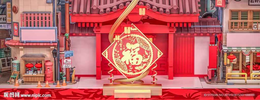 新年新春春晚春节三维装饰