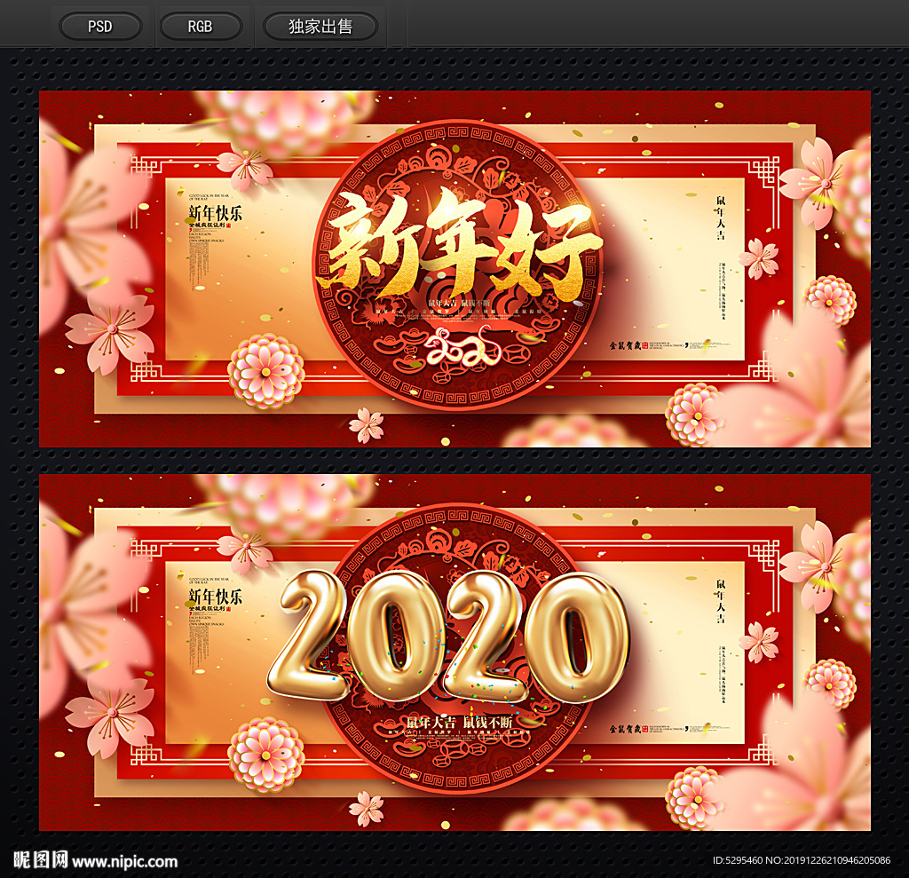 2020年