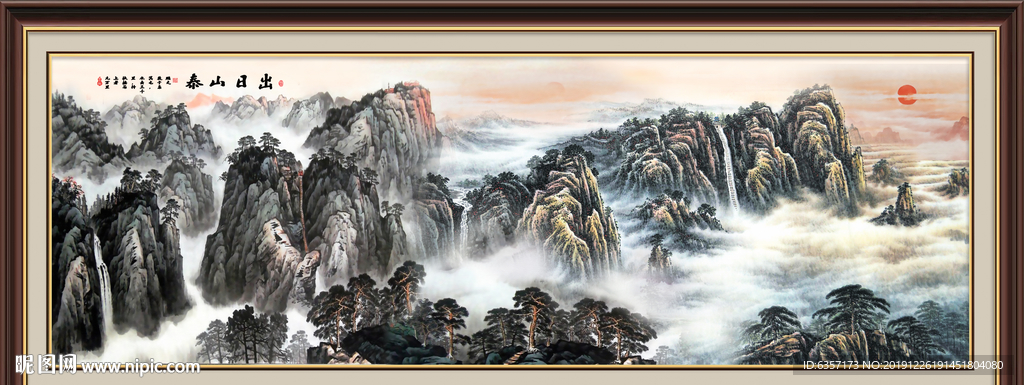 中堂画