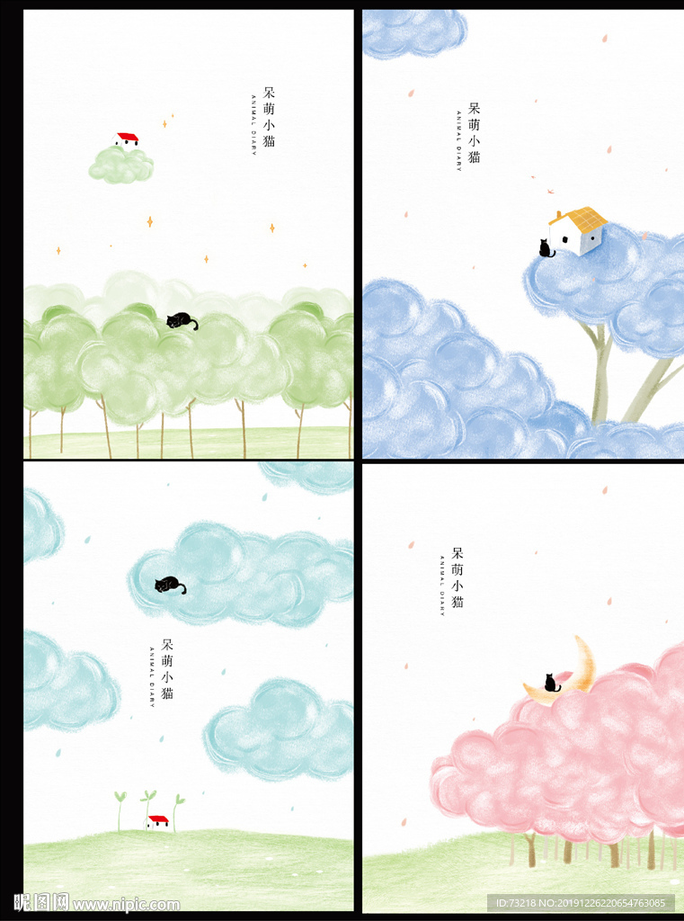 呆萌小猫