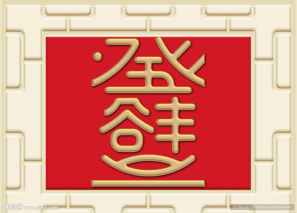 新中式 五谷丰登背景墙装饰画