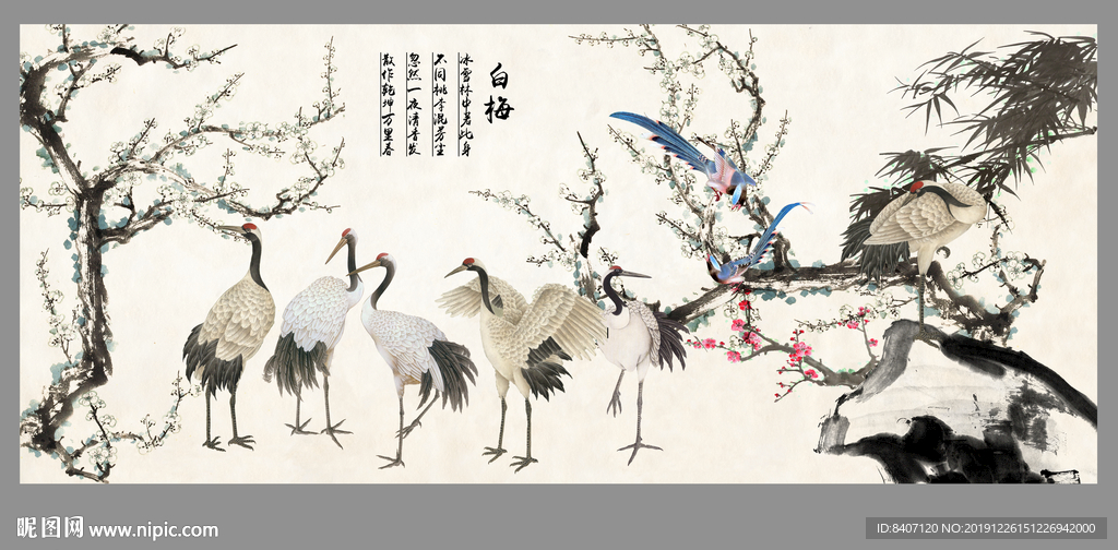 国画梅花