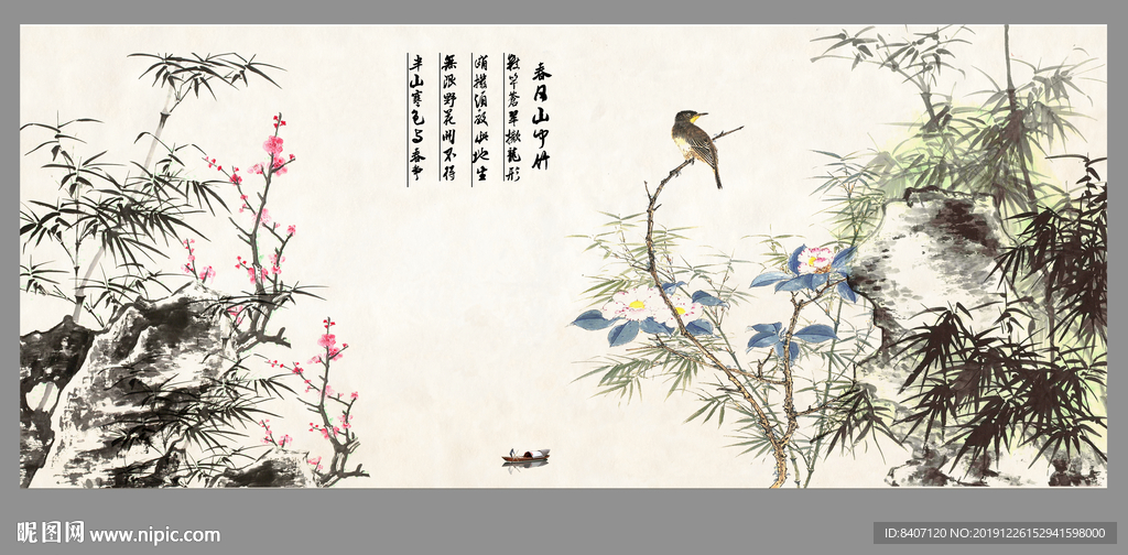 竹报平安