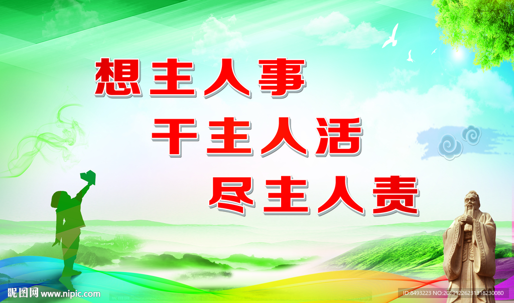标语