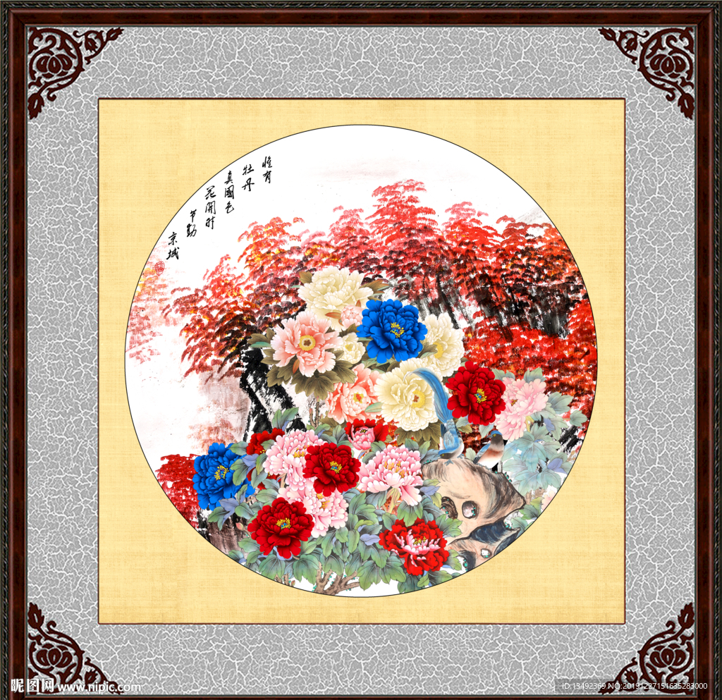 国画牡丹