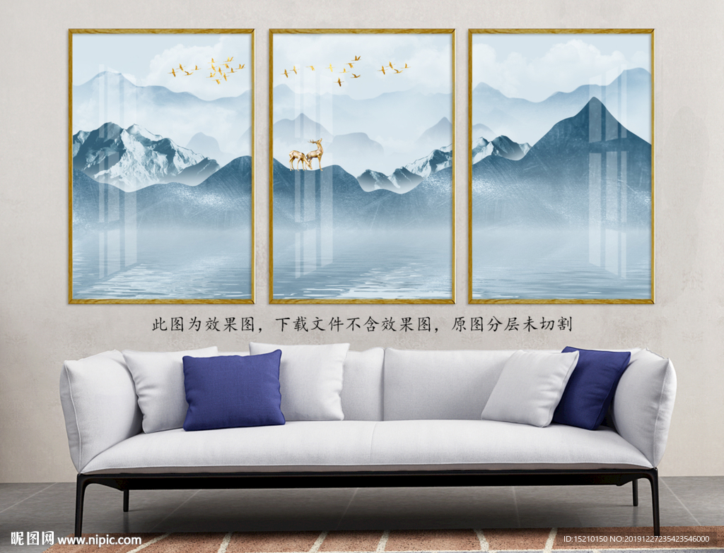 水墨山水客厅装饰画