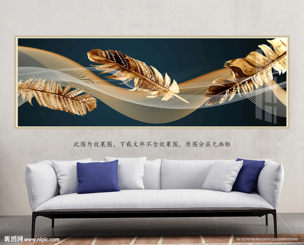 金色线条羽毛客厅装饰画