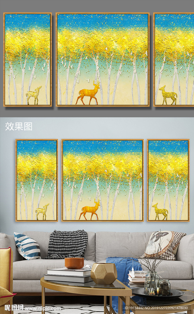 北欧树林风景油画