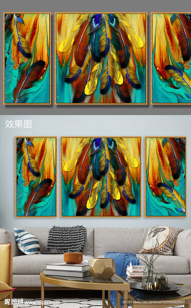 炫丽羽毛抽象油画装饰画
