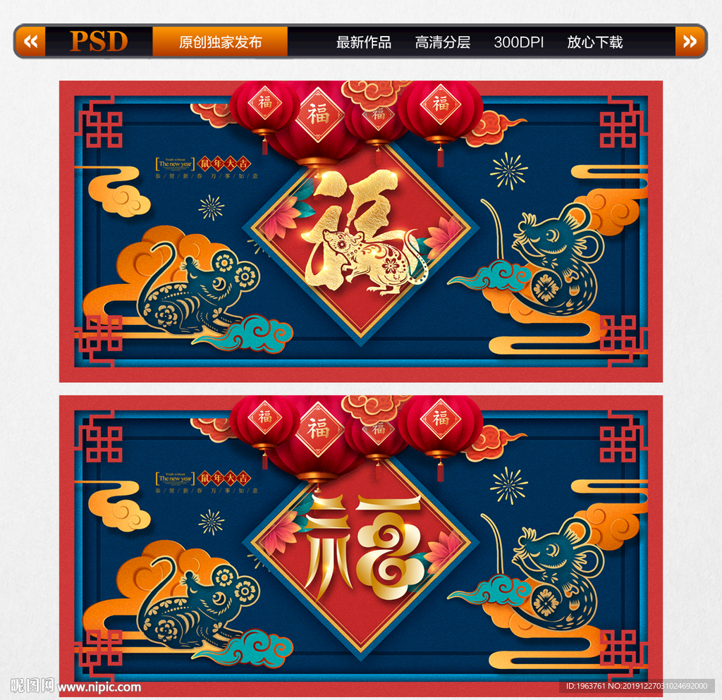 福